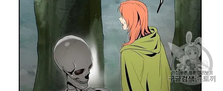 Skeleton Soldier Chapter 89 page 27 - 