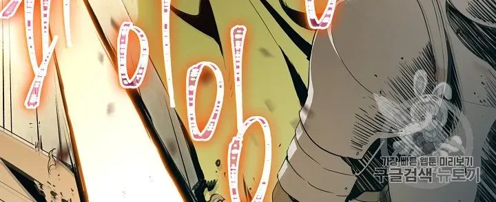 Skeleton Soldier Chapter 89 page 66 - 