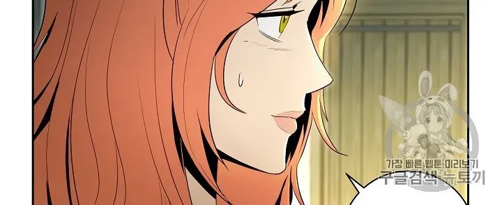 Skeleton Soldier Chapter 89 page 72 - 