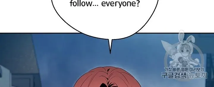 Skeleton Soldier Chapter 90 page 18 - 