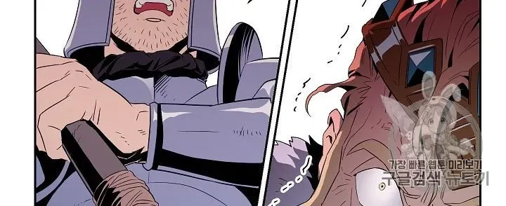 Skeleton Soldier Chapter 90 page 27 - 