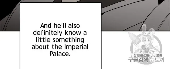 Skeleton Soldier Chapter 90 page 72 - 