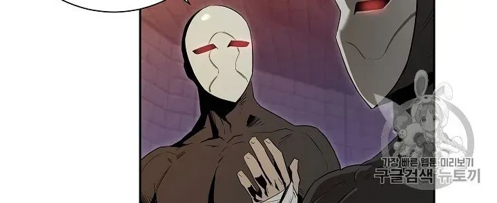 Skeleton Soldier Chapter 91 page 16 - 