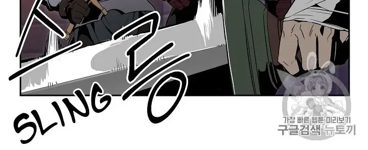 Skeleton Soldier Chapter 91 page 19 - 