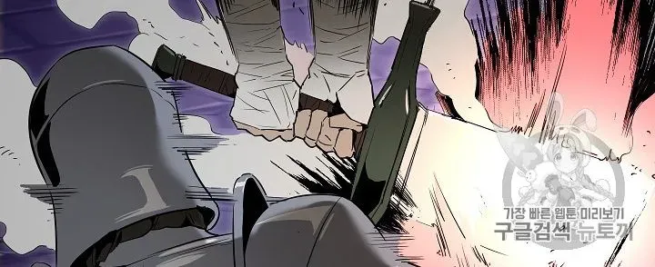 Skeleton Soldier Chapter 91 page 22 - 
