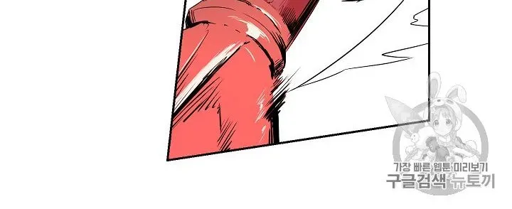 Skeleton Soldier Chapter 91 page 25 - 