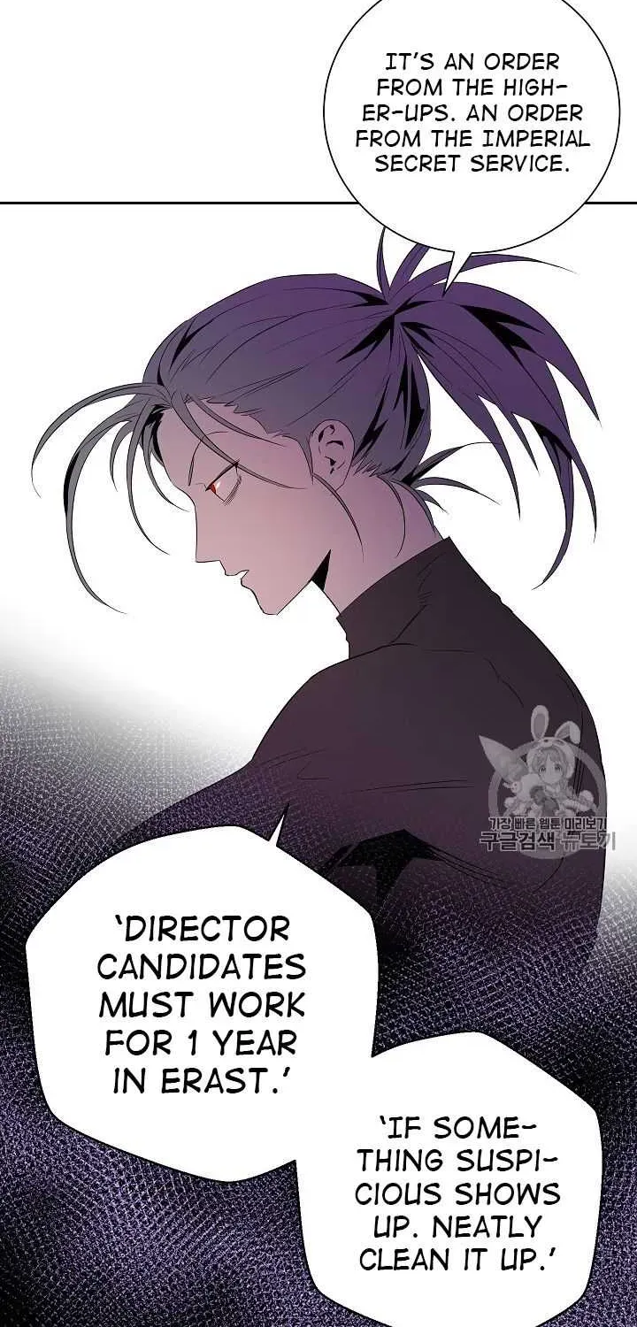 Skeleton Soldier Chapter 91 page 64 - 