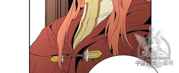 Skeleton Soldier Chapter 91 page 71 - 