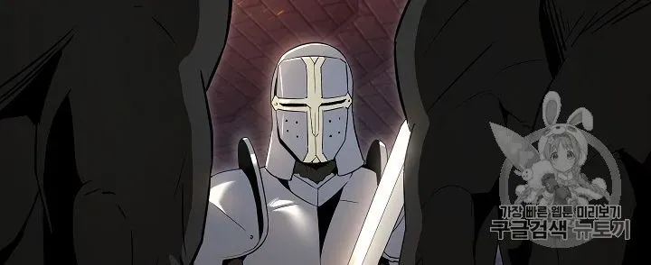 Skeleton Soldier Chapter 91 page 10 - 