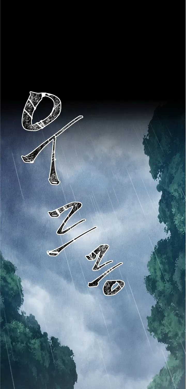 Skeleton Soldier Chapter 92 page 2 - 