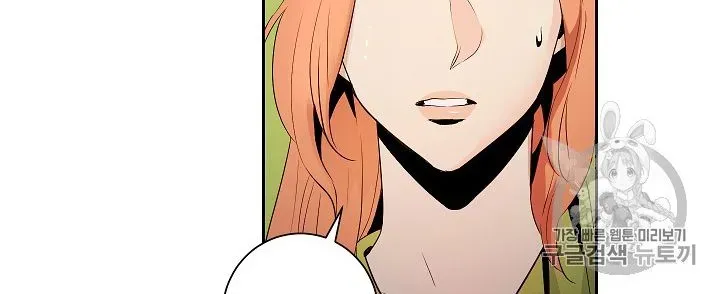 Skeleton Soldier Chapter 92 page 13 - 