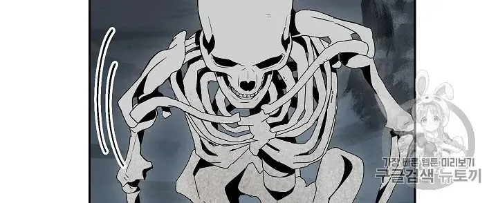 Skeleton Soldier Chapter 92 page 37 - 