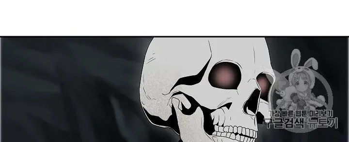 Skeleton Soldier Chapter 92 page 40 - 