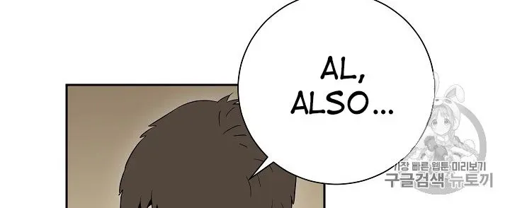 Skeleton Soldier Chapter 92 page 49 - 