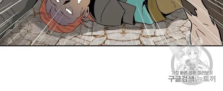 Skeleton Soldier Chapter 92 page 58 - 