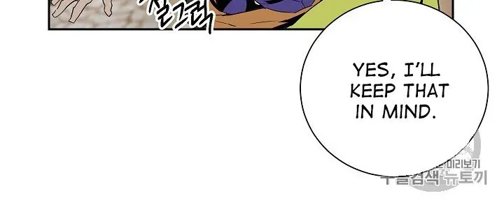 Skeleton Soldier Chapter 92 page 61 - 