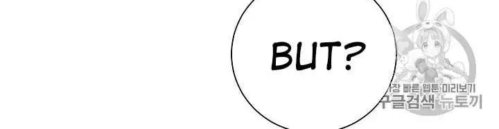 Skeleton Soldier Chapter 92 page 76 - 