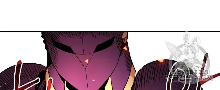 Skeleton Soldier Chapter 93 page 24 - 