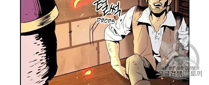 Skeleton Soldier Chapter 93 page 27 - 
