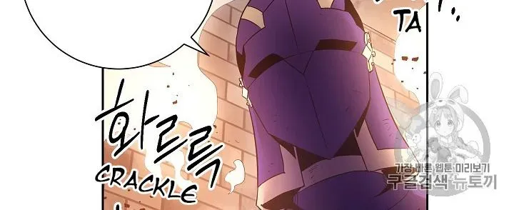 Skeleton Soldier Chapter 93 page 30 - 