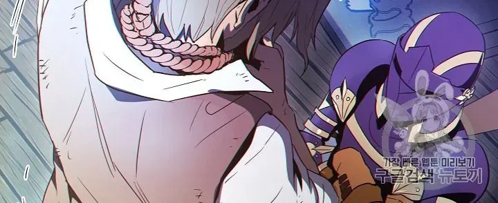 Skeleton Soldier Chapter 93 page 47 - 