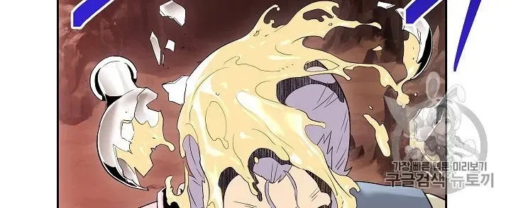 Skeleton Soldier Chapter 93 page 62 - 