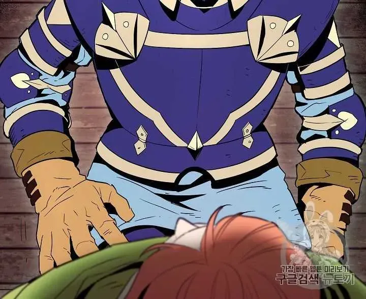 Skeleton Soldier Chapter 93 page 9 - 