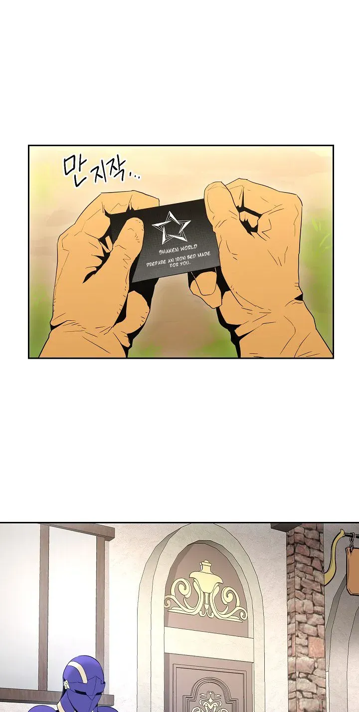 Skeleton Soldier Chapter 94 page 2 - 
