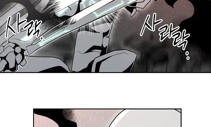 Skeleton Soldier Chapter 96 page 87 - 