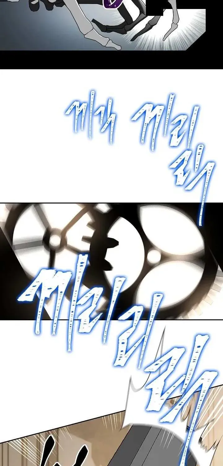 Skeleton Soldier Chapter 98 page 30 - 