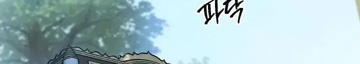 Skeleton Soldier Chapter 99 page 19 - 