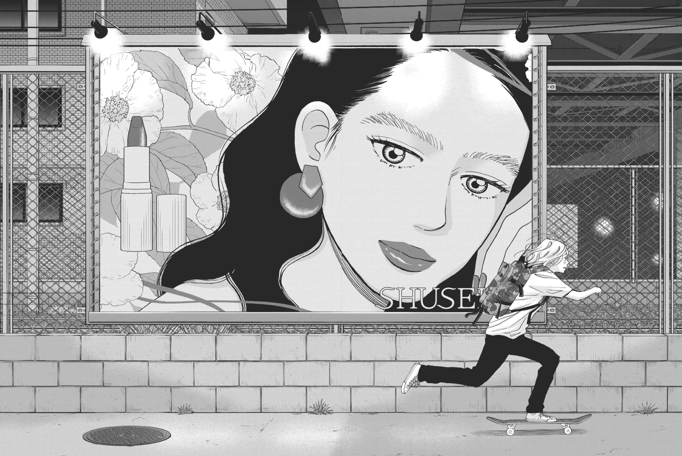 Sketchy Chapter 17 page 7 - 
