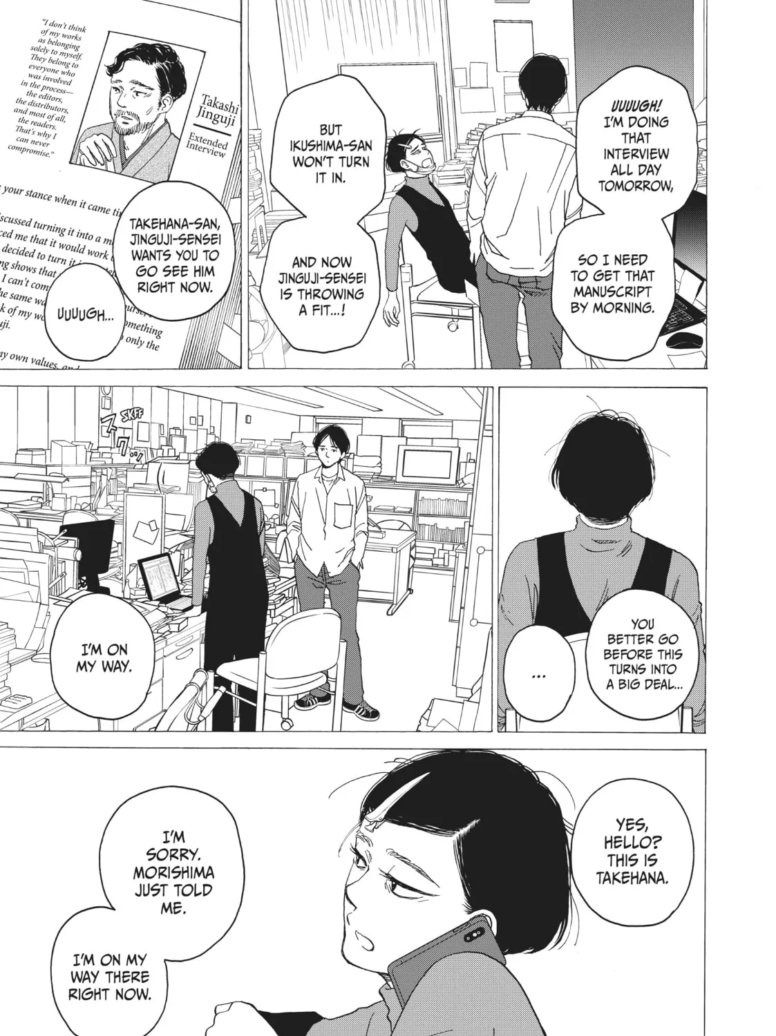 Sketchy Chapter 5 page 13 - 