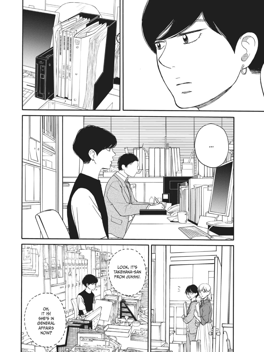 Sketchy Chapter 5 page 7 - 