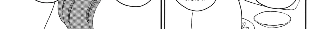 Sketchy Chapter 6 page 82 - 