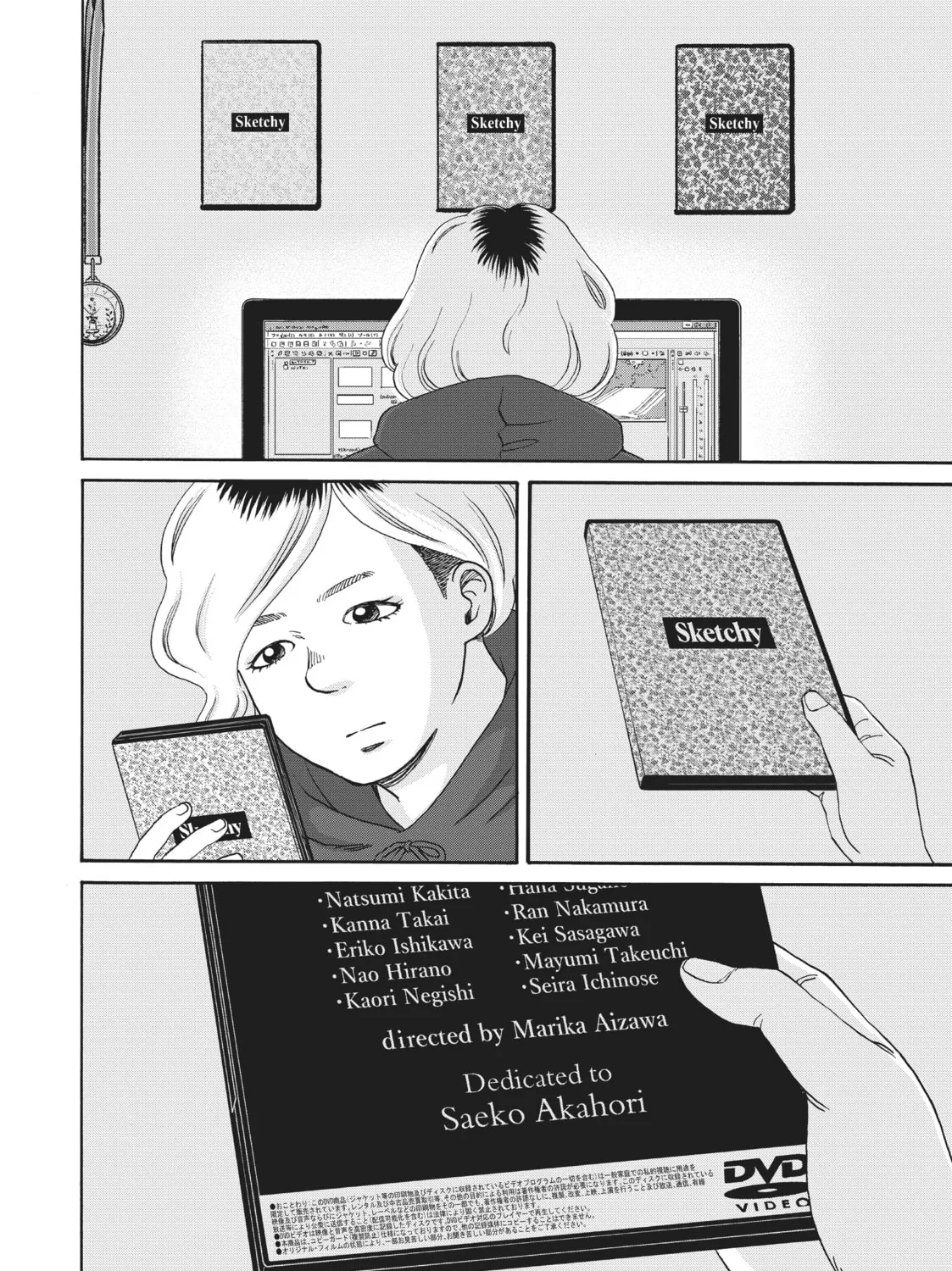 Sketchy Chapter 8 page 27 - 