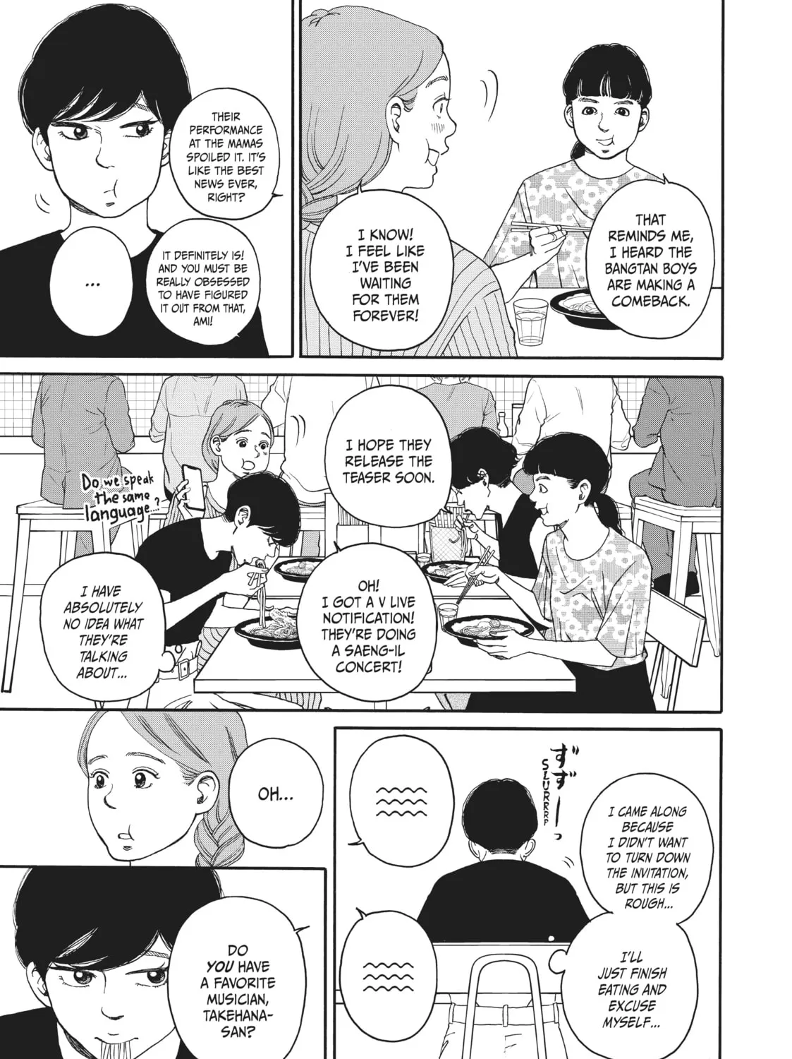 Sketchy Chapter 9 page 25 - 