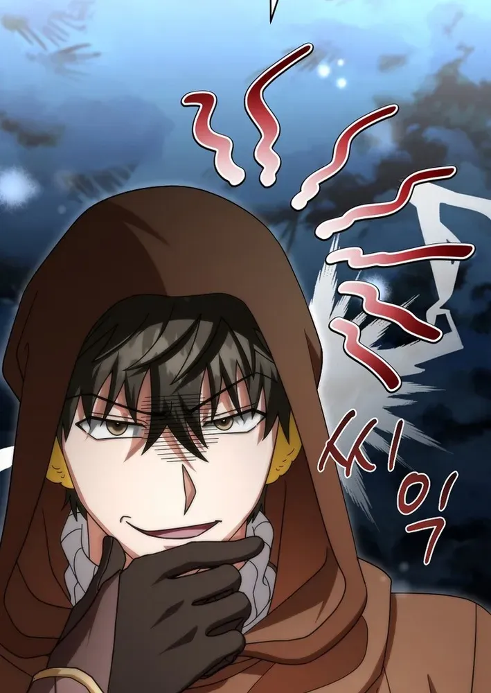 Skill Collector: The Ultimate Skill Thief Chapter 21 page 7 - 