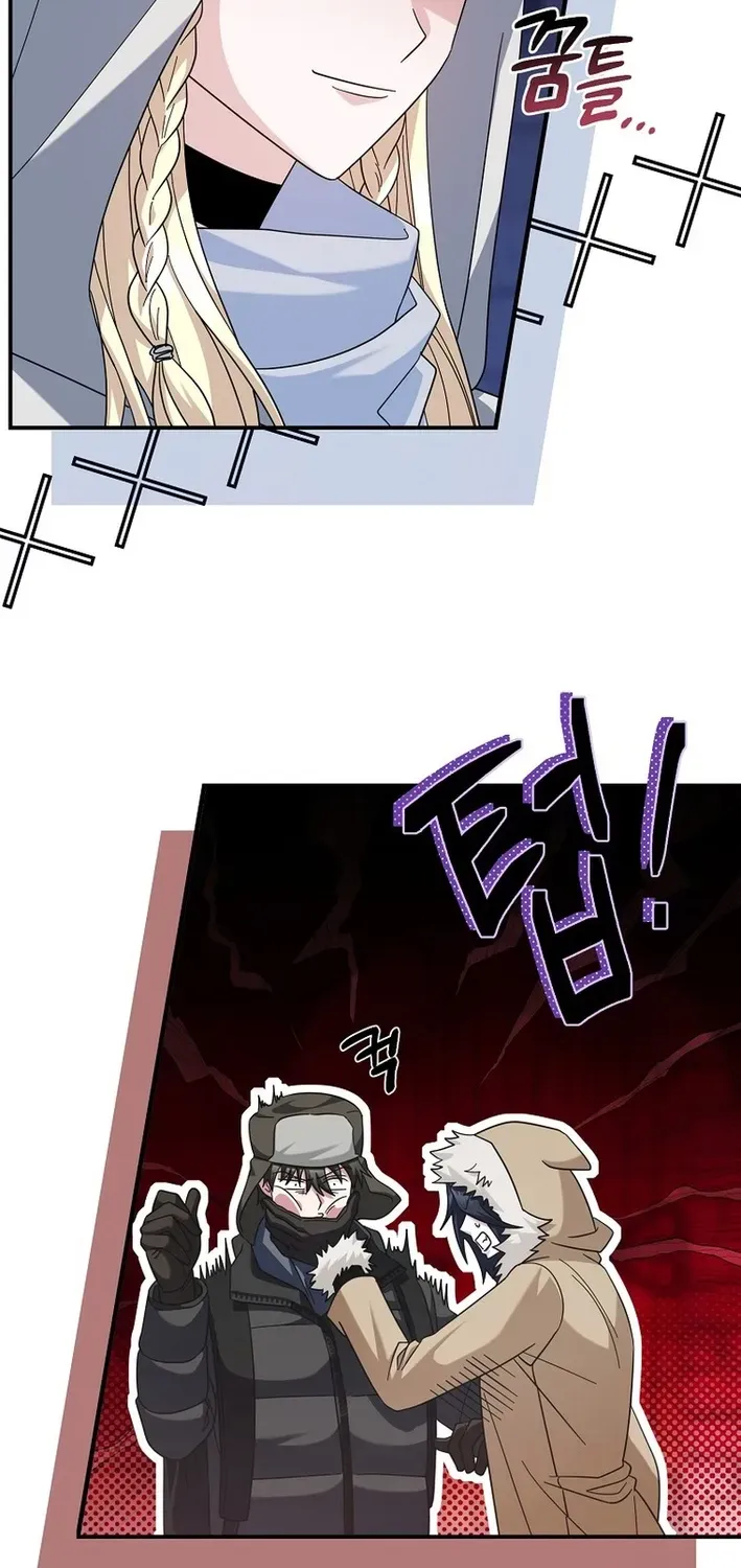 Skill Collector: The Ultimate Skill Thief Chapter 25 page 23 - 