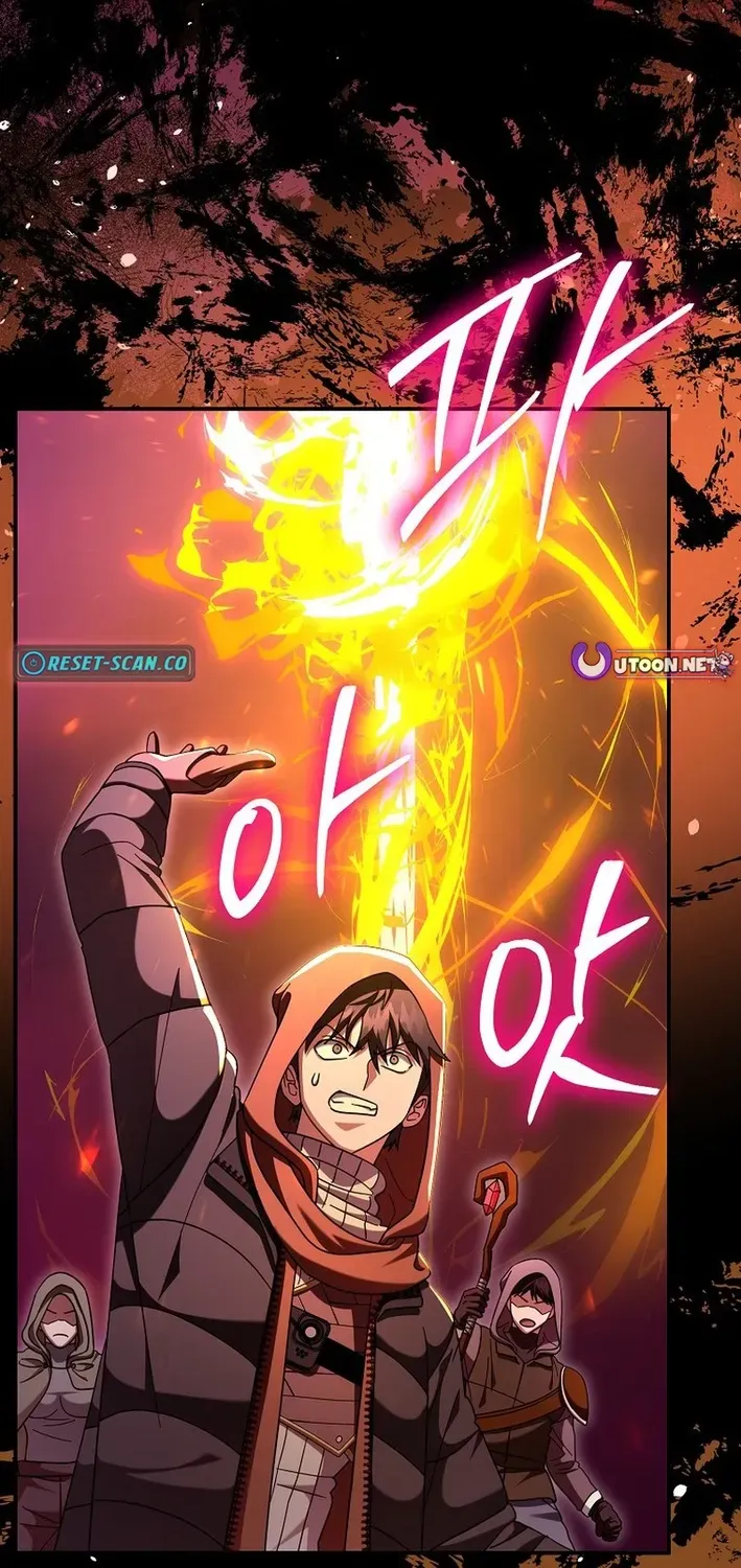 Skill Collector: The Ultimate Skill Thief Chapter 28 page 51 - 