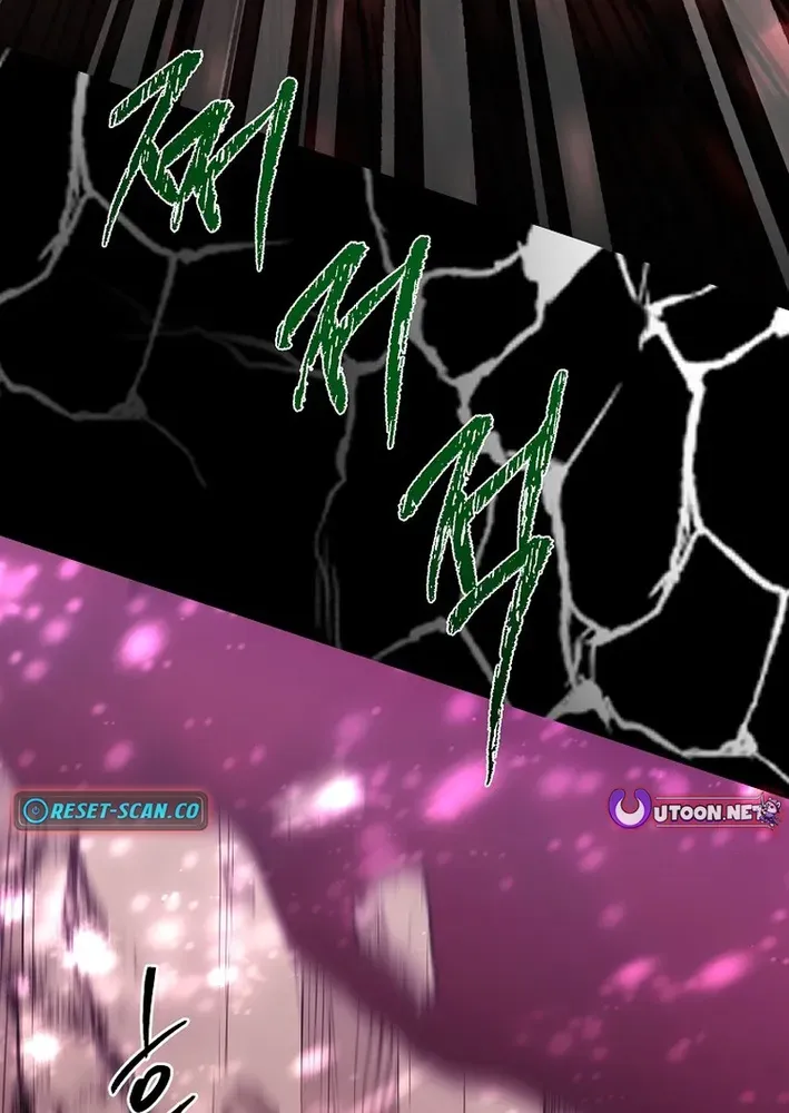 Skill Collector: The Ultimate Skill Thief Chapter 29 page 14 - 