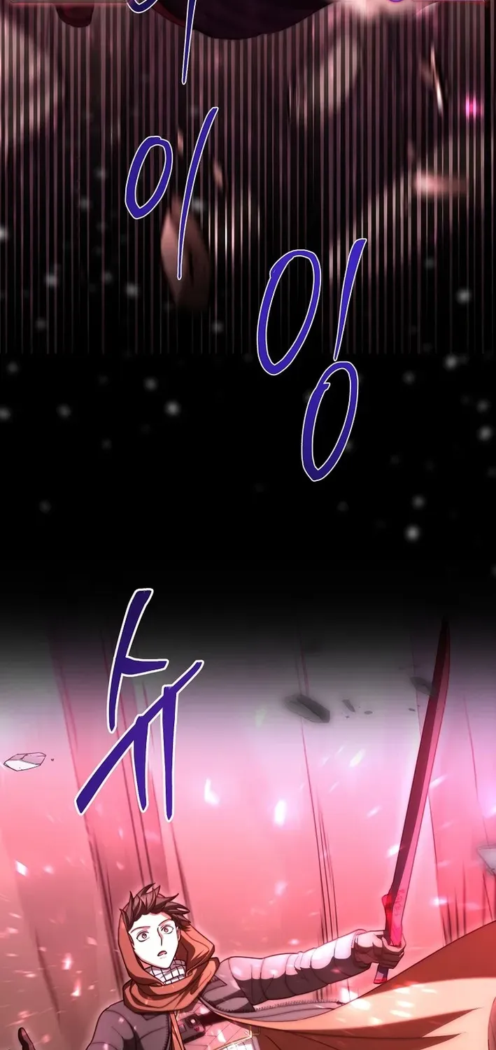 Skill Collector: The Ultimate Skill Thief Chapter 29 page 32 - 