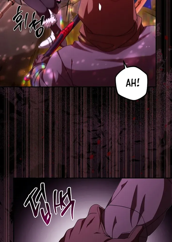 Skill Collector: The Ultimate Skill Thief Chapter 29 page 49 - 