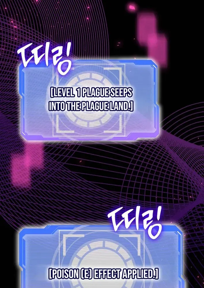 Skill Collector: The Ultimate Skill Thief Chapter 30 page 49 - 
