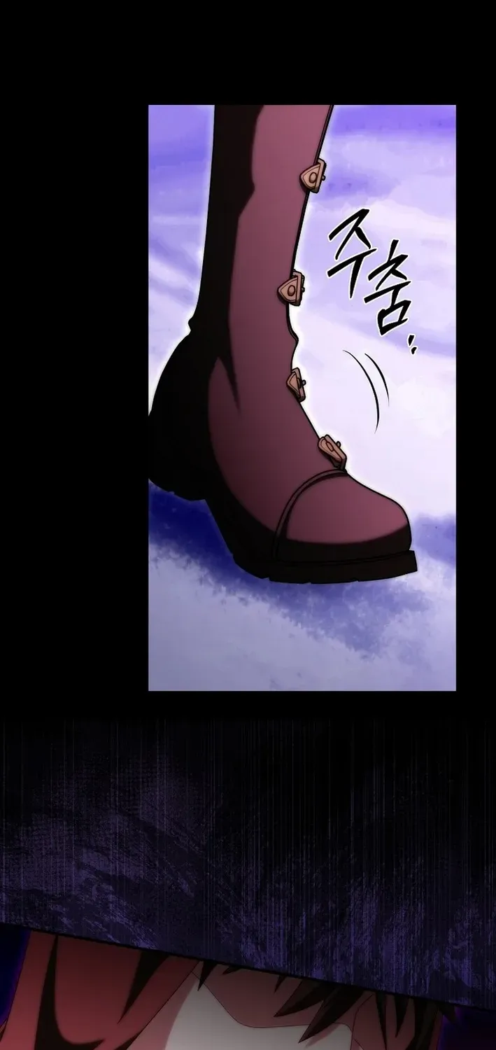 Skill Collector: The Ultimate Skill Thief Chapter 31 page 30 - 