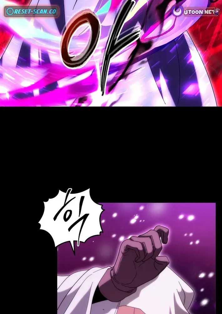 Skill Collector: The Ultimate Skill Thief Chapter 31 page 42 - 
