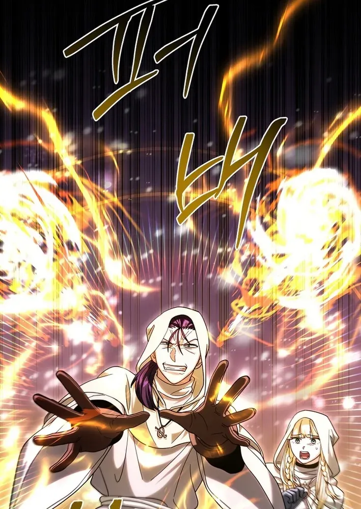 Skill Collector: The Ultimate Skill Thief Chapter 31 page 49 - 