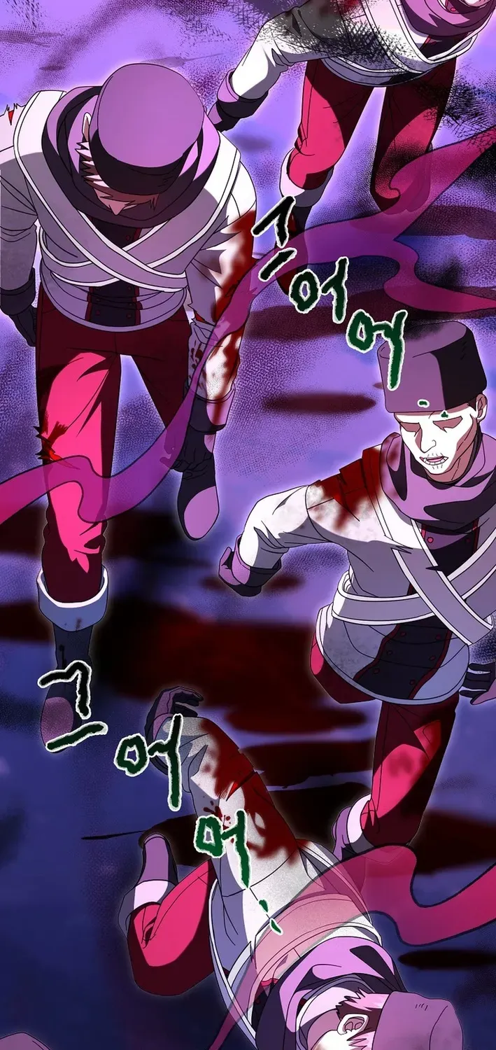 Skill Collector: The Ultimate Skill Thief Chapter 32 page 50 - 
