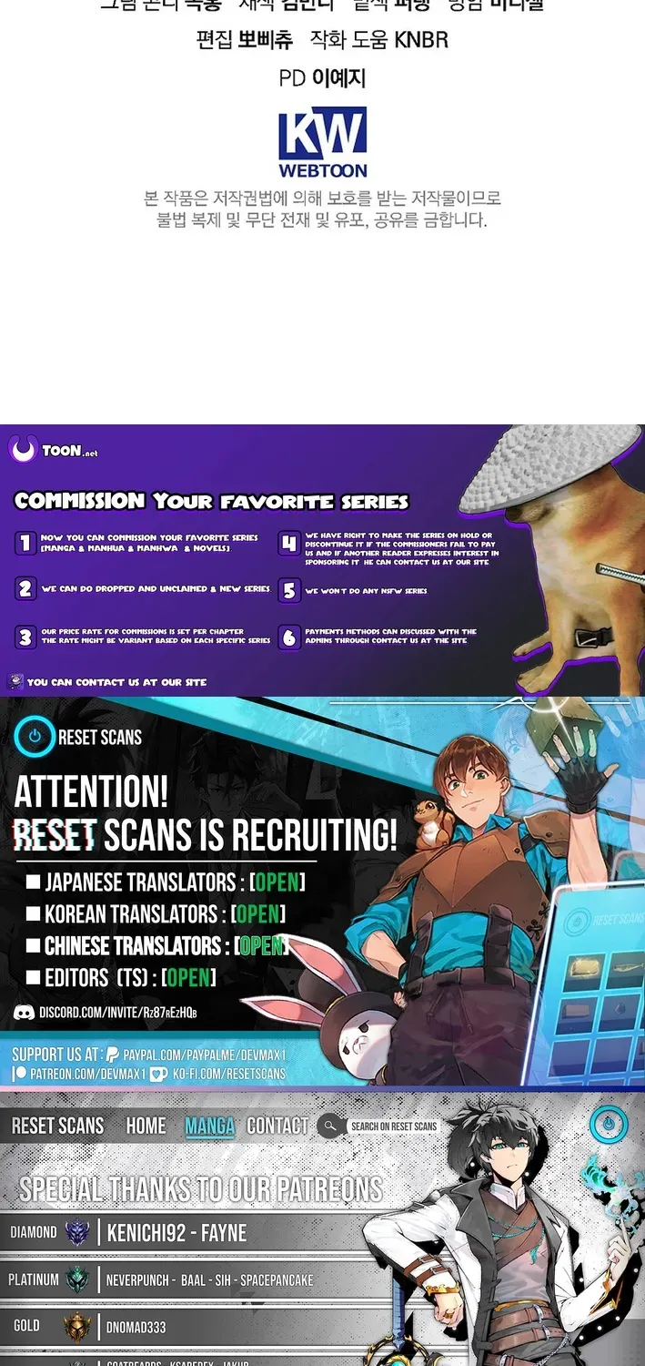 Skill Collector: The Ultimate Skill Thief Chapter 32 page 99 - 