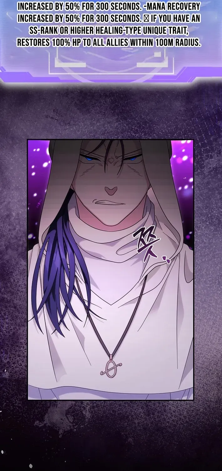 Skill Collector: The Ultimate Skill Thief Chapter 33 page 8 - 